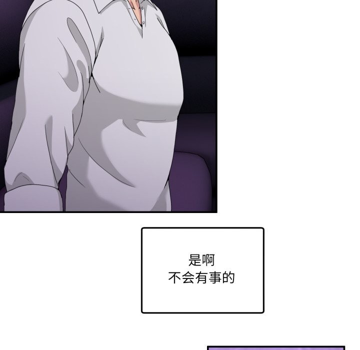 122P - 男人止步
