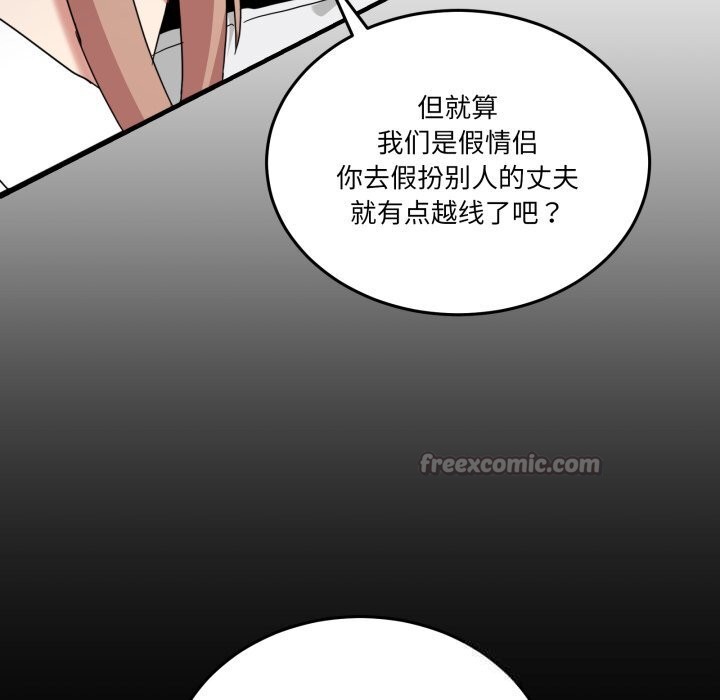 126P - 男人止步