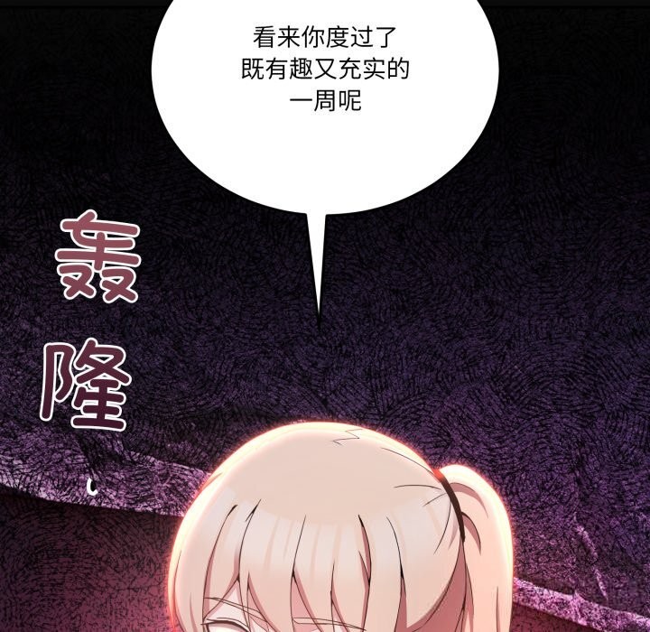 127P - 男人止步
