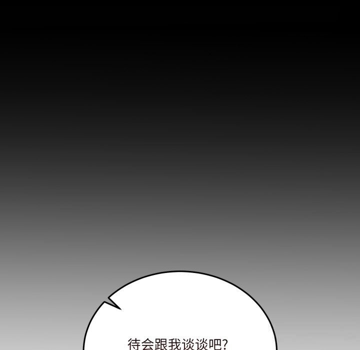 130P - 男人止步