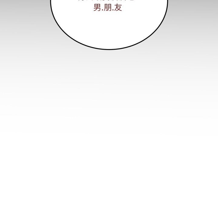 131P - 男人止步