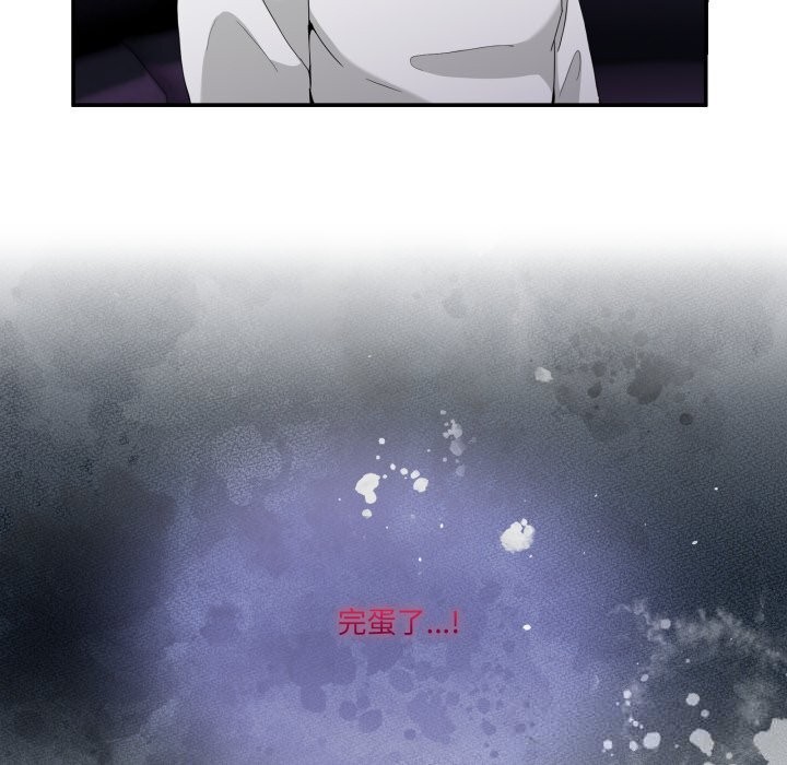133P - 男人止步