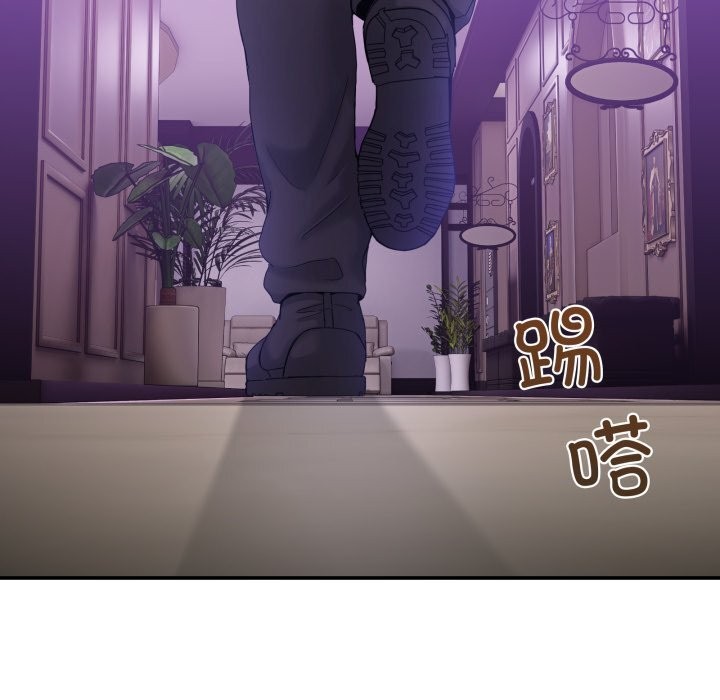 137P - 男人止步
