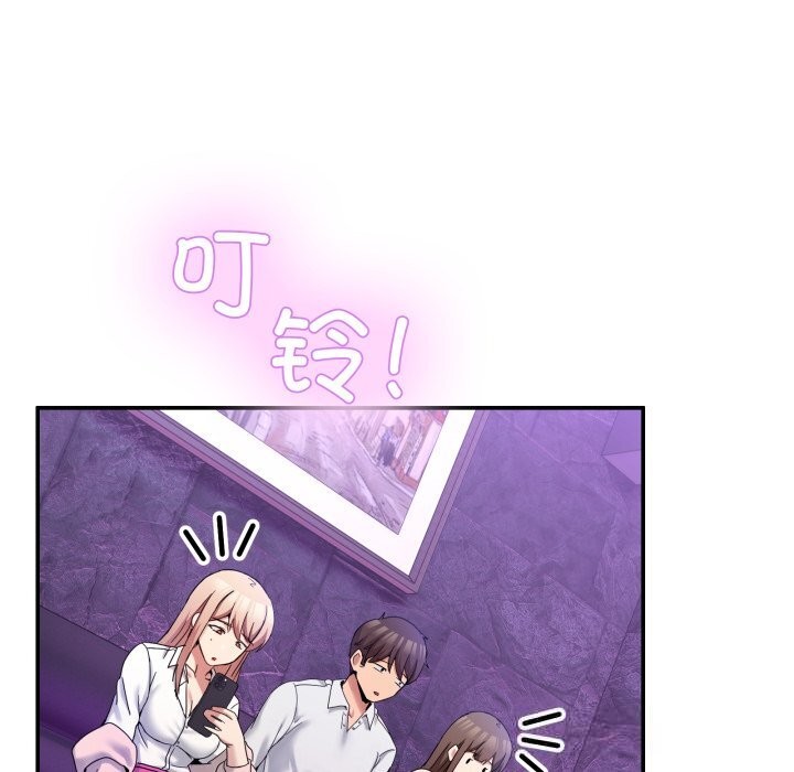 138P - 男人止步