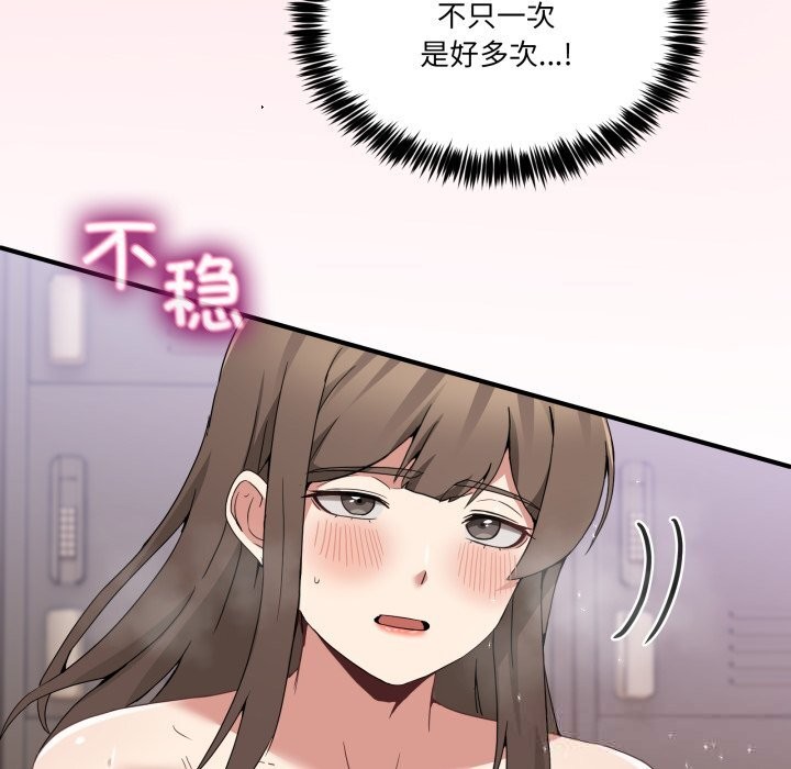 13P - 男人止步