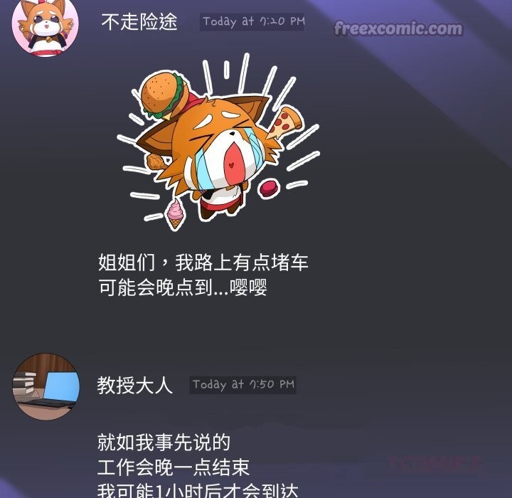 140P - 男人止步