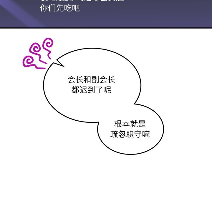 141P - 男人止步
