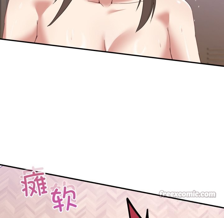 14P - 男人止步
