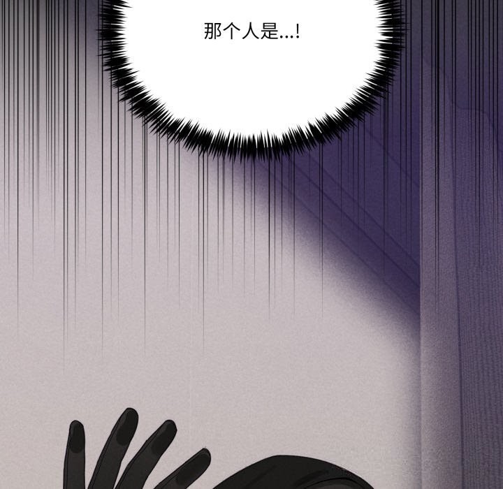 157P - 男人止步