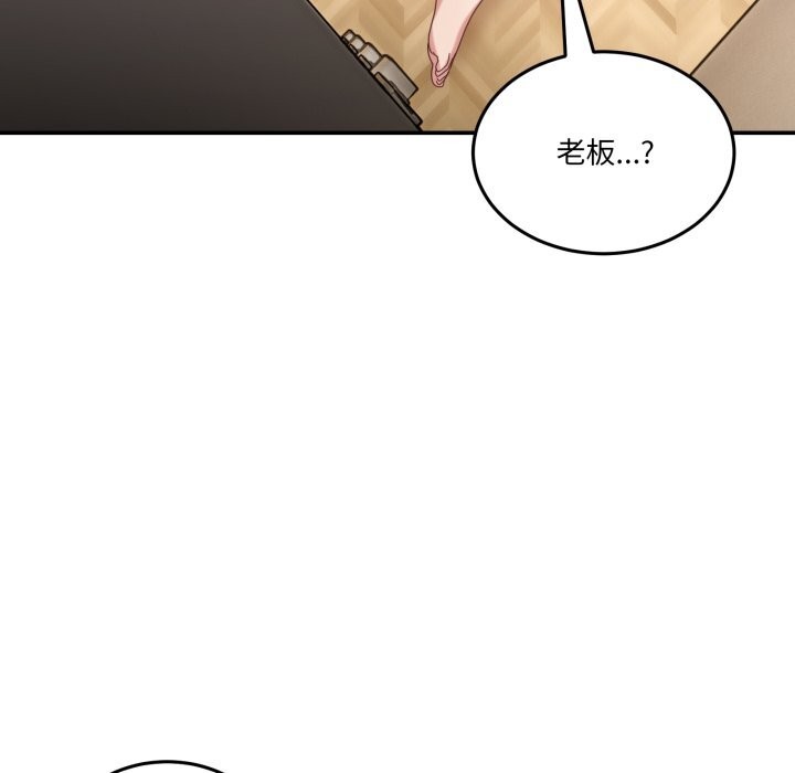 16P - 男人止步