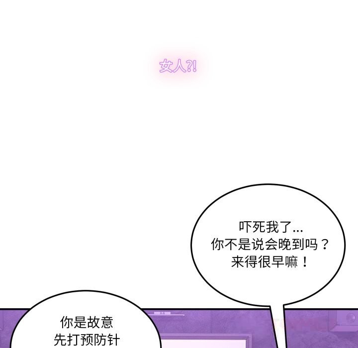 172P - 男人止步