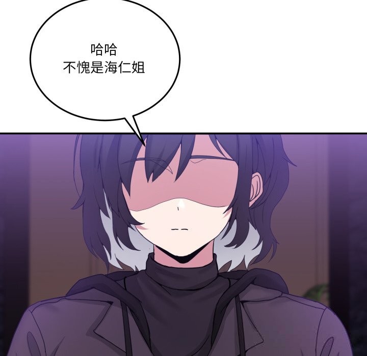 175P - 男人止步
