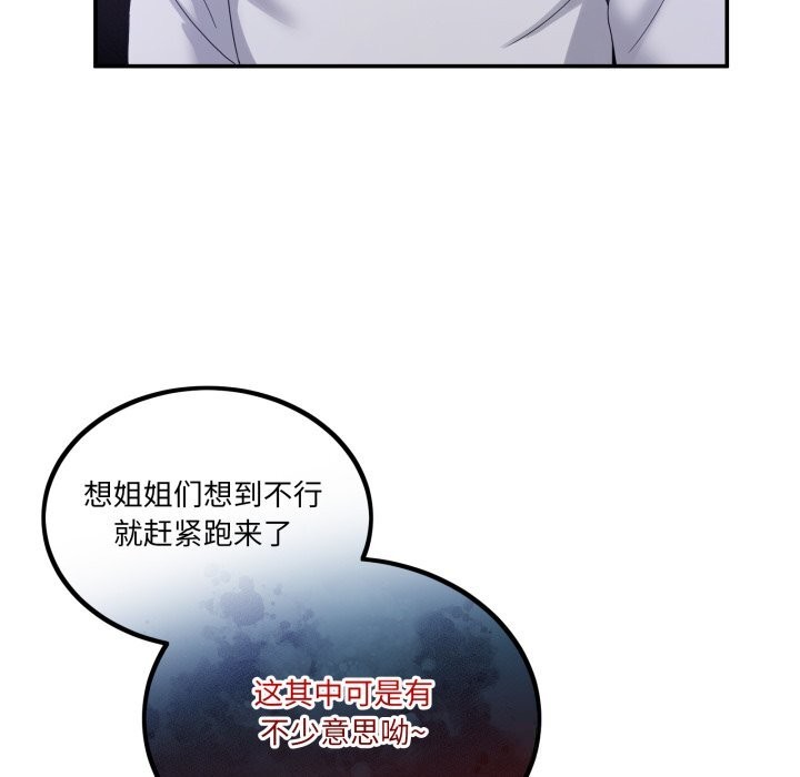 178P - 男人止步