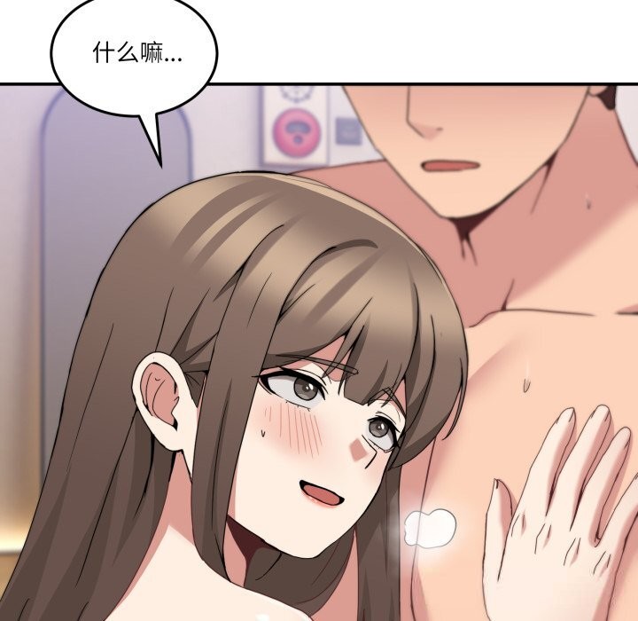 17P - 男人止步