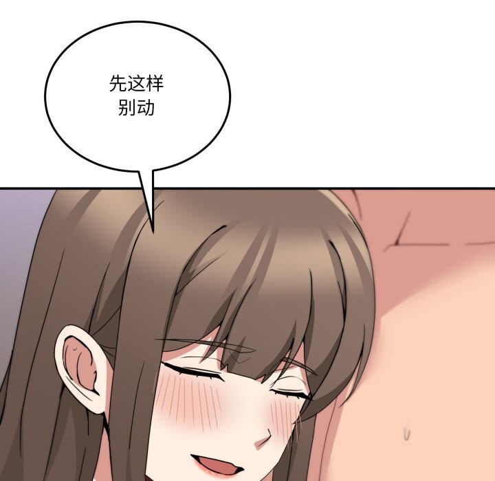19P - 男人止步