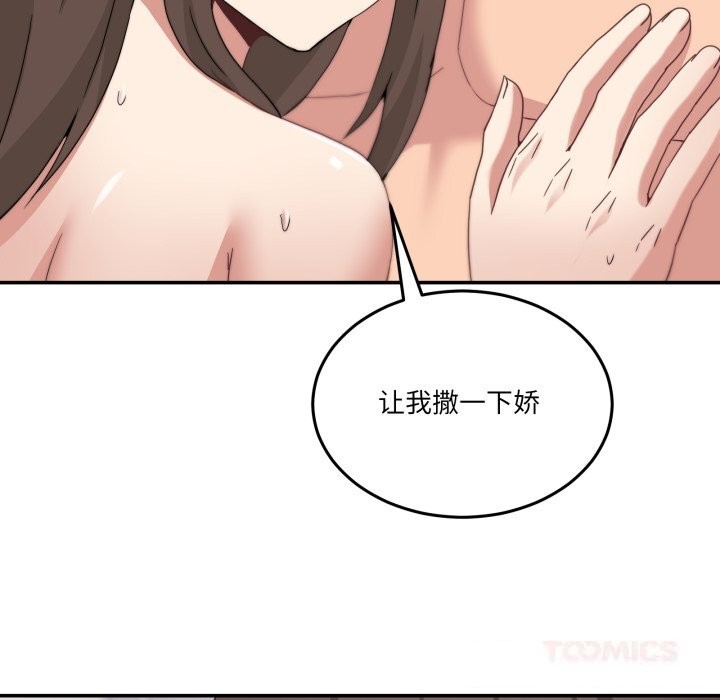 20P - 男人止步