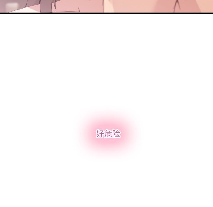 25P - 男人止步