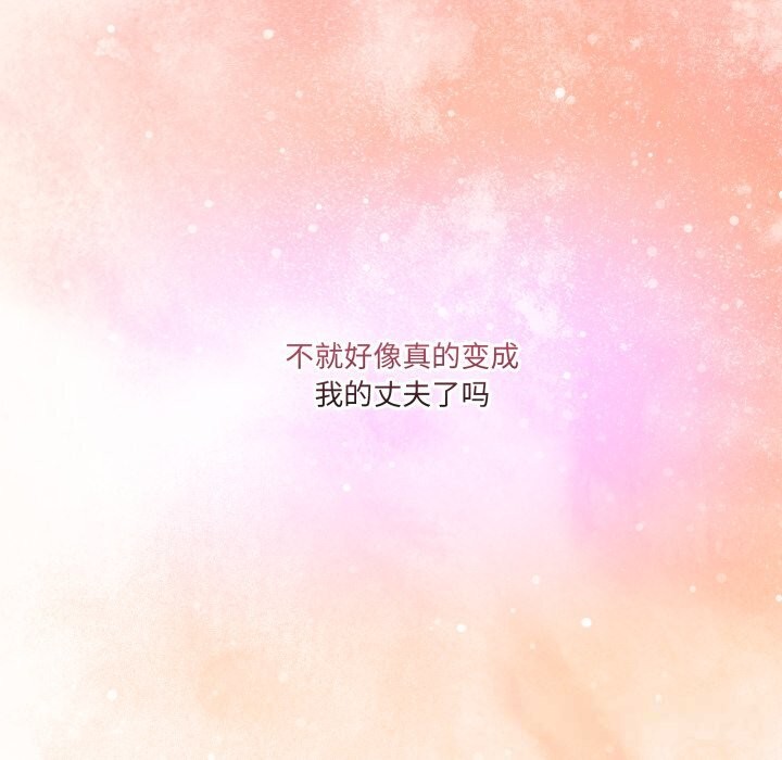 29P - 男人止步