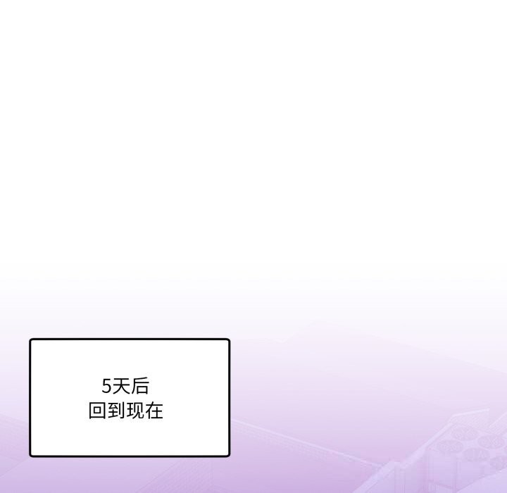 33P - 男人止步
