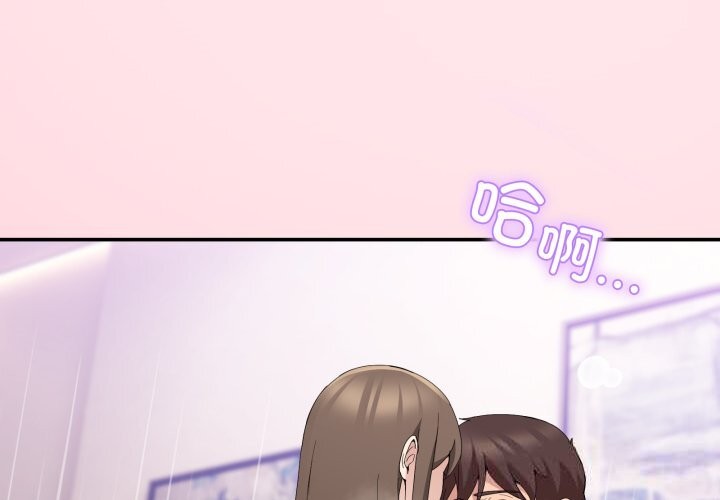 3P - 男人止步