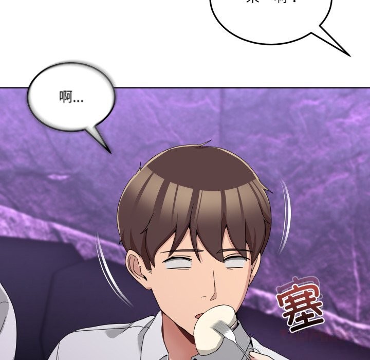 44P - 男人止步