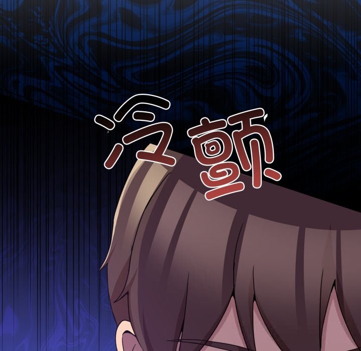 49P - 男人止步