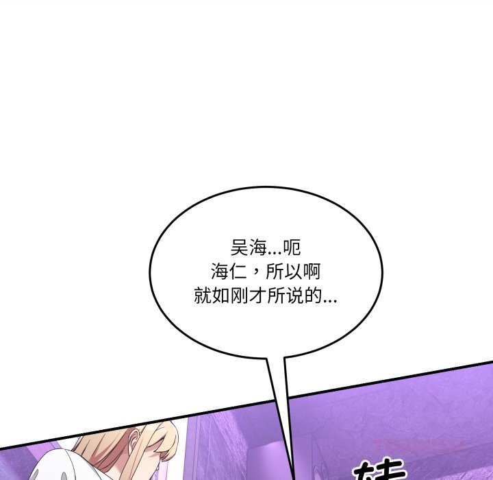 52P - 男人止步