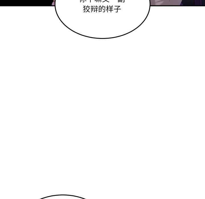 54P - 男人止步