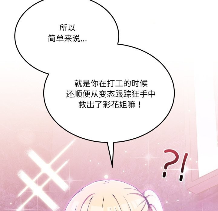 55P - 男人止步