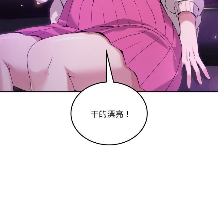 57P - 男人止步
