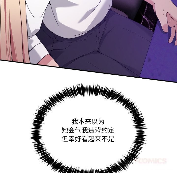 60P - 男人止步