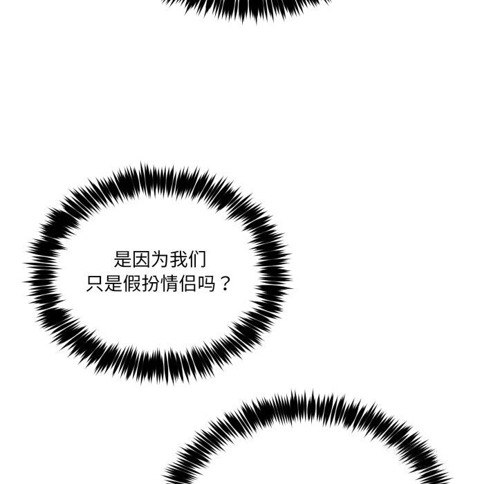 61P - 男人止步