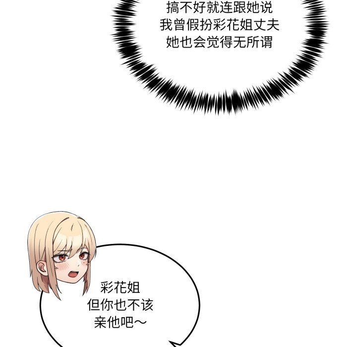 62P - 男人止步