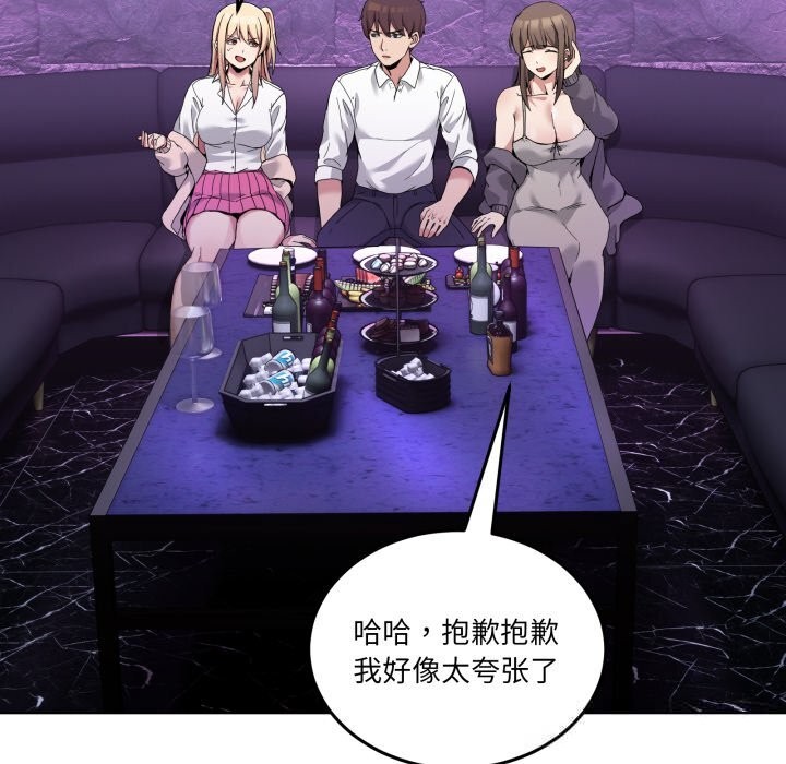 64P - 男人止步