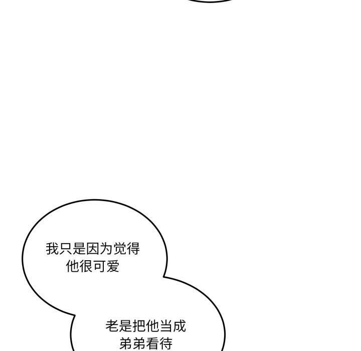 65P - 男人止步