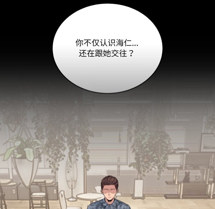 71P - 男人止步