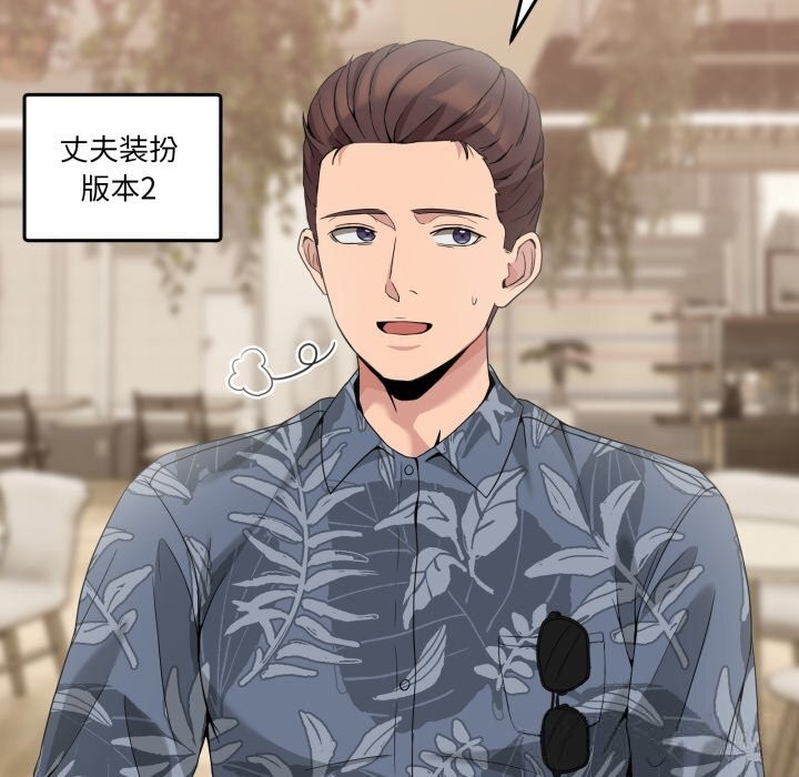75P - 男人止步