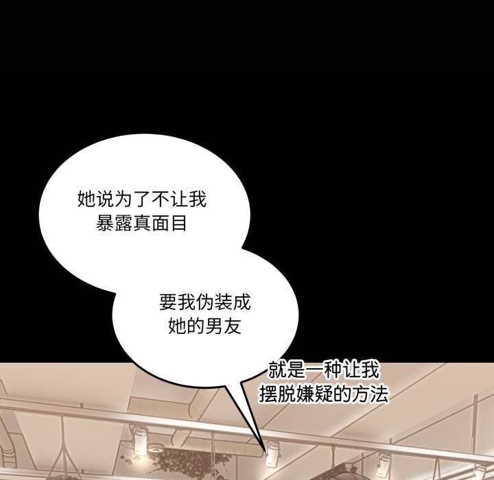 77P - 男人止步