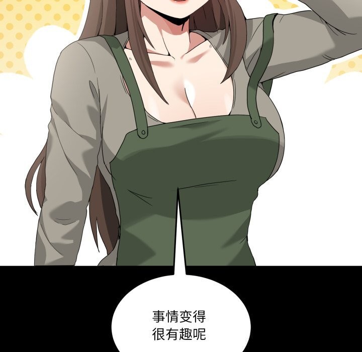 85P - 男人止步