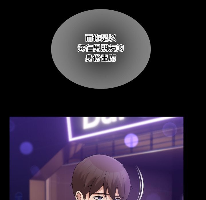 91P - 男人止步