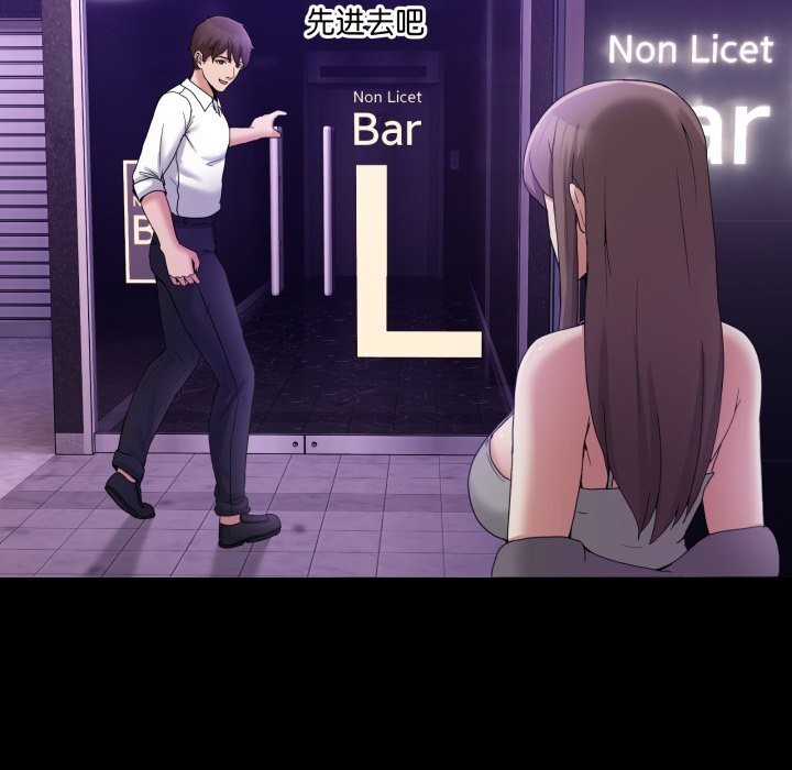94P - 男人止步