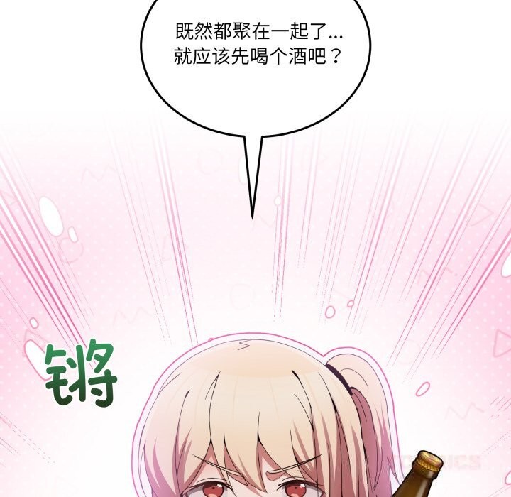 100P - 男人止步