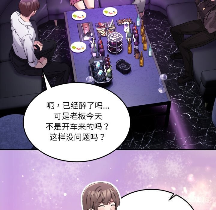 104P - 男人止步