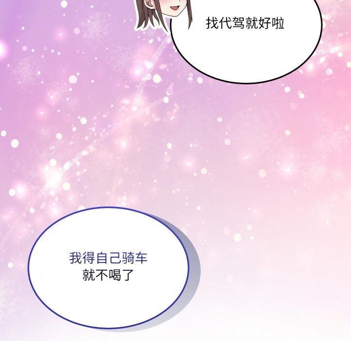 105P - 男人止步