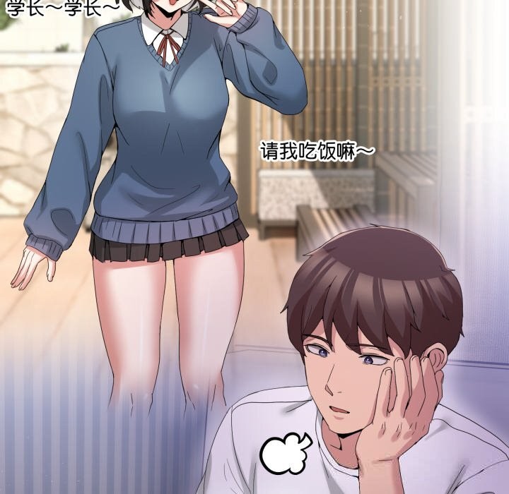 10P - 男人止步
