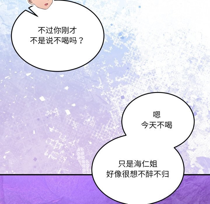 111P - 男人止步