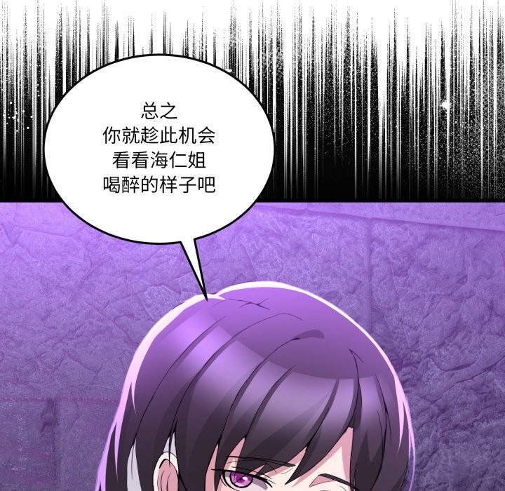114P - 男人止步