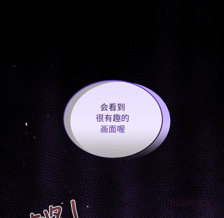 116P - 男人止步
