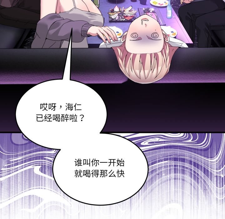123P - 男人止步