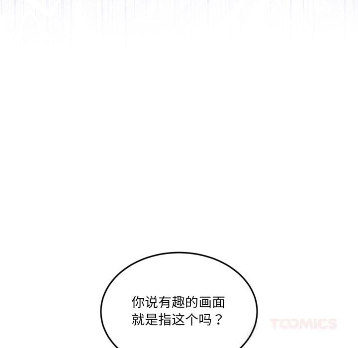 124P - 男人止步